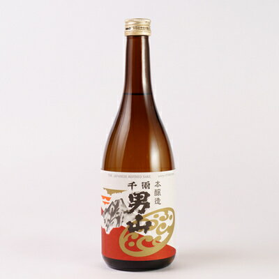 【ふるさと納税】【昔から変わらぬ味】千両男山 飲兵衛セット【1274507】 サムネイル2