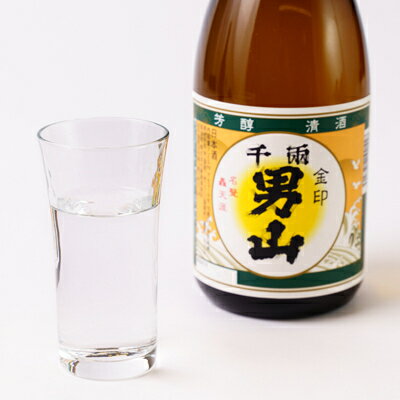 【ふるさと納税】【昔から変わらぬ味】千両男山 飲兵衛セット【1274507】 サムネイル3