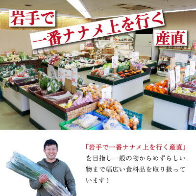 【ふるさと納税】【新鮮野菜】こだわり厳選!旬の野菜セット【配送不可地域：離島・北海道・沖縄県】【1374254】 - 画像3