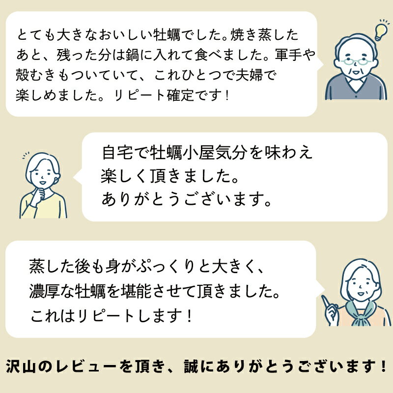 【ふるさと納税】 殻付かきのカンカン焼きセット大10個 おかわり用大12個 加熱用 かき 牡蠣 カキ オイスター oyster アヒージョ バーベキュー BBQ フライ 揚げ物 鍋 ごはん 夕飯 おかず おつまみ 晩酌 米 贈答品 お中元 お歳暮 大船渡 三陸 岩手県 国産 サムネイル3