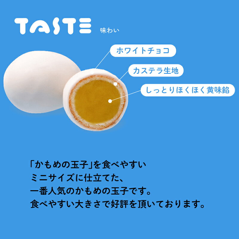 【ふるさと納税】 かもめの玉子 ミニ 4個入 × 5パック (計20個) お菓子 スイーツ 洋菓子 銘菓 大船渡 岩手県 卵型 お茶菓子 焼き菓子 焼菓子 餡 おやつ お土産 手土産 さいとう製菓 - 画像2