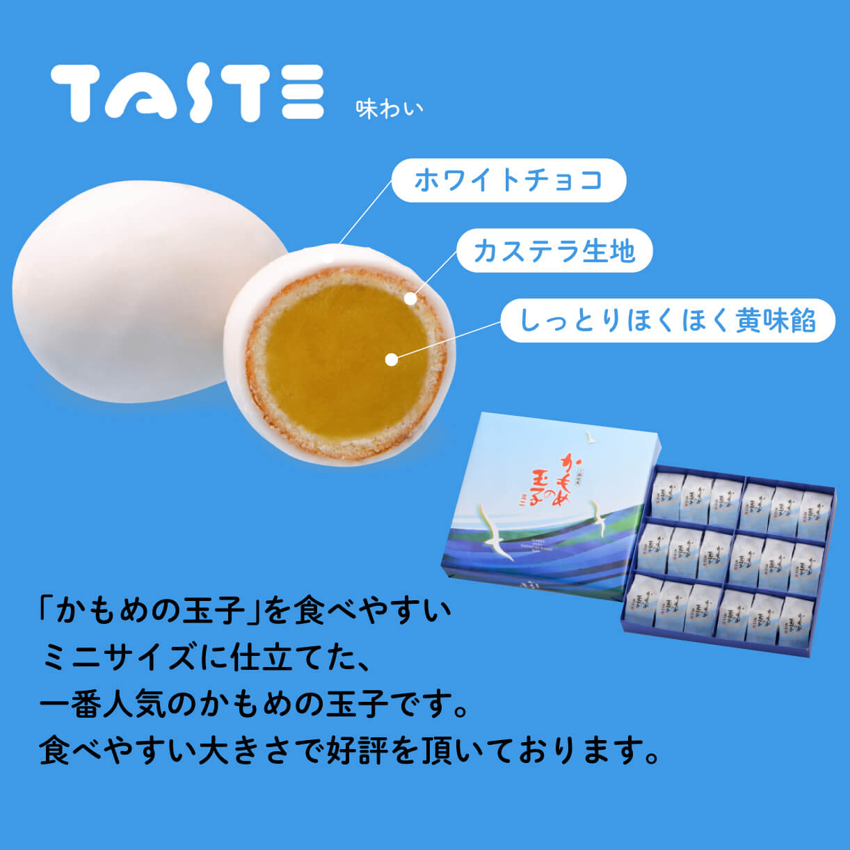 【ふるさと納税】 かもめの玉子 ミニ 18個入 お菓子 おかし スイーツ 銘菓 お土産 おみやげ あんこ 白あん チョコ かもめのたまご 贈答 さいとう製菓 三陸 岩手県 大船渡市 サムネイル2