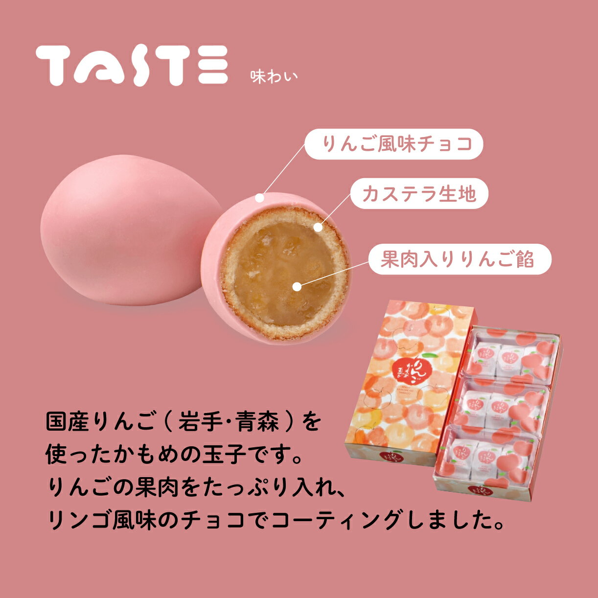 【ふるさと納税】 かもめの玉子 りんご ＆ショコらんセット ( りんご6個入×1箱 / ショコらん6個入×1箱 ) お菓子 おかし スイーツ 銘菓 お土産 おみやげ あんこ 白あん チョコ 贈答 さいとう製菓 三陸 岩手県 大船渡市 - 画像2