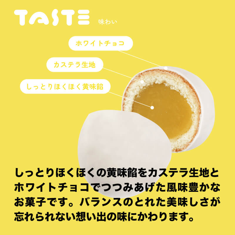 【ふるさと納税】 かもめの玉子 16個入 お菓子 銘菓 おみやげ スイーツ 菓子 お菓子 和菓子 洋菓子 チョコ あんこ 白あん かもめのたまご sweets おいしい おやつ お土産 プレゼント ギフト 贈答品 お中元 お歳暮 誕生日 さいとう製菓 大船渡 三陸 岩手県 国産 サムネイル2