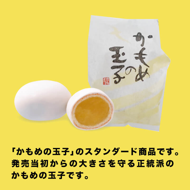 【ふるさと納税】 かもめの玉子 16個入 お菓子 銘菓 おみやげ スイーツ 菓子 お菓子 和菓子 洋菓子 チョコ あんこ 白あん かもめのたまご sweets おいしい おやつ お土産 プレゼント ギフト 贈答品 お中元 お歳暮 誕生日 さいとう製菓 大船渡 三陸 岩手県 国産 サムネイル3
