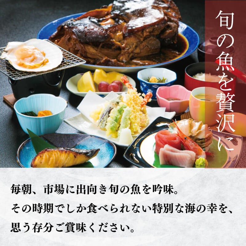 【ふるさと納税】 宿泊券 旅館 全日 大船渡温泉 1泊2食 2名様 オーシャンビュー 朝日体験付 サムネイル2