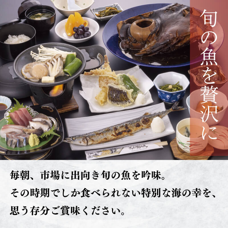 【ふるさと納税】 岩手三陸 絶景温泉 大船渡温泉 宿泊ギフト券 90,000円分（10,000円分×9枚） 宿泊券 温泉 旅行 サムネイル2