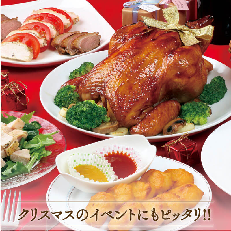 【ふるさと納税】 岩手で育てたフランス赤鶏 ローストチキン 醤油 鶏肉 肉 丸鶏 一羽丸ごと 予約受付 チキン 冷凍 クリスマス お祝い オールフリー 抗生物質不使用 国産赤鶏 オードブル パーティー イベント 国産 簡単 簡単調理 アマタケ 期間限定 岩手県 大船渡市 サムネイル2