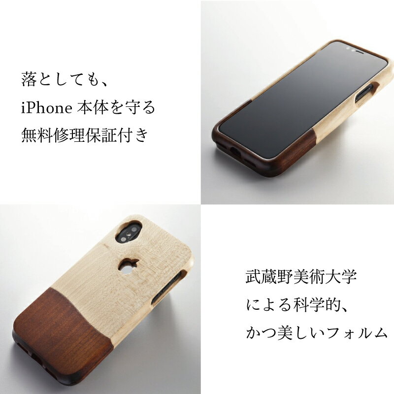 【ふるさと納税】 iPhoneケース 携帯ケース オーダーメイド 生拭漆 サムネイル2