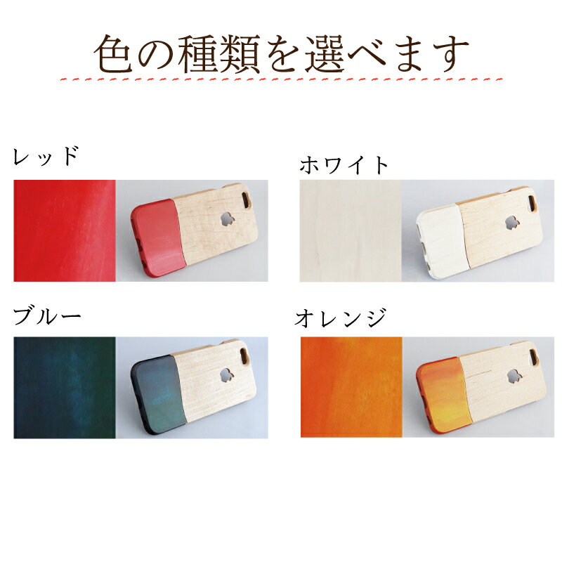 【ふるさと納税】 iPhoneケース ウッドケース CAEDE 携帯ケース サムネイル3