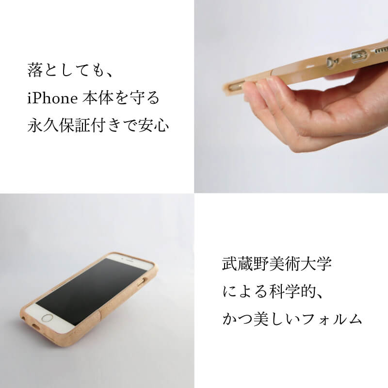 【ふるさと納税】 iPhoneケース オーダーメイド ナチュラルウッド【全機種対応】 ケース 選べる木目 永久保証付 サムネイル2