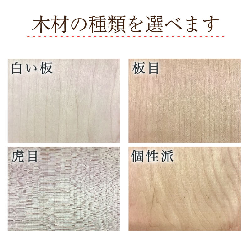 【ふるさと納税】 iPhoneケース オーダーメイド ナチュラルウッド【全機種対応】 ケース 選べる木目 永久保証付 サムネイル3