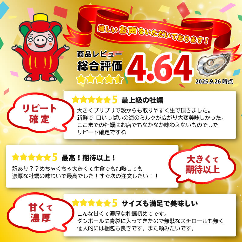 【ふるさと納税】 訳あり 牡蠣 3kg/5kg/10kg（生食可) かき カキ 冷凍 岩手県産 殻付き 生食 生食用 新鮮 濃厚 訳あり わけあり 大きさ不揃い 不揃い 三陸 三陸産 カンカン焼き アヒージョ BBQ バーベキュー 鍋 カキフライ キャンプ 貝 海 海のミルク 岩手県 大船渡市 サムネイル2