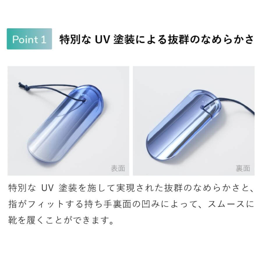 【ふるさと納税】 靴べら ornament shoehorn 5種 オーナメントシューホーン 小型 持ち運び ギフト おしゃれ サムネイル3