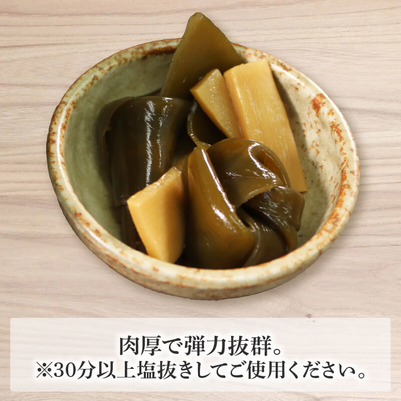 【ふるさと納税】 選べる 塩蔵こんぶ 700g 1.4kg 1.5kg 無選別 簡易包装 贈答箱 昆布 こんぶ 1等品 三陸こんぶ 肉厚 碁石浜めぐみセレクト 煮物 海藻 国産 三陸 岩手県 大船渡市 - 画像3