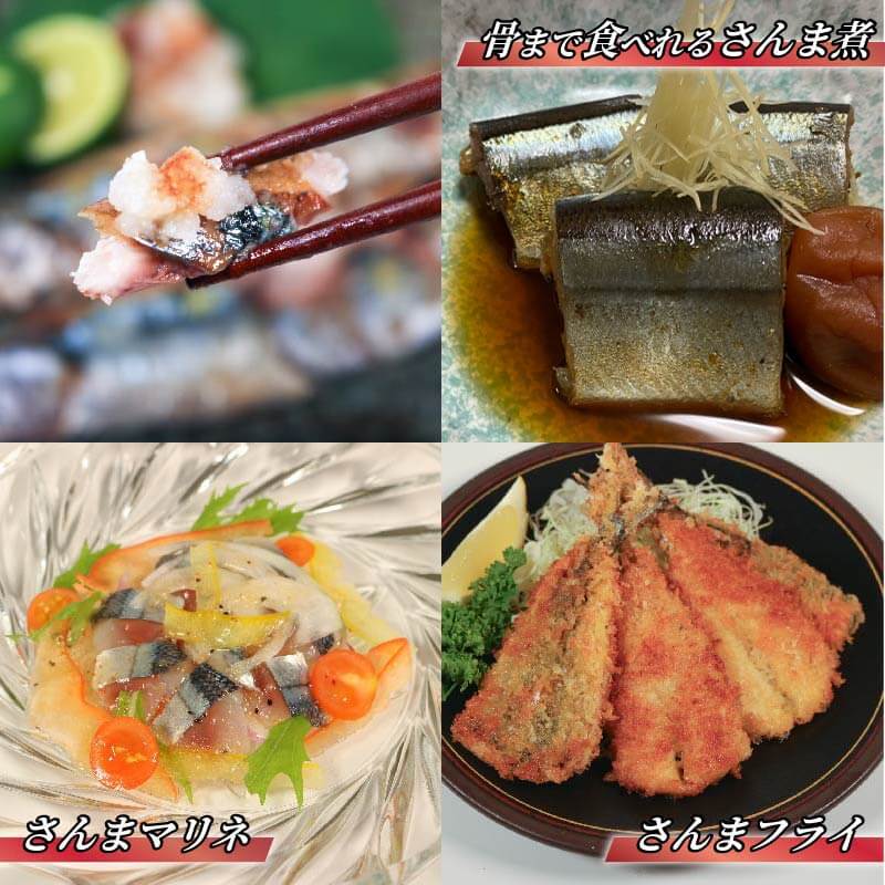 【ふるさと納税】 【訳あり】 秋刀魚 約2kg 冷蔵 [発送:2025年9月〜2025年11月末] さんま 生さんま 鮮さんま 鮮魚 ふるさと納税 不揃い 生サンマ 規格外 魚 焼き魚 旬 産地直送 季節 限定 海鮮 大船渡 三陸三陸 岩手 大船渡市 10000円 サムネイル3