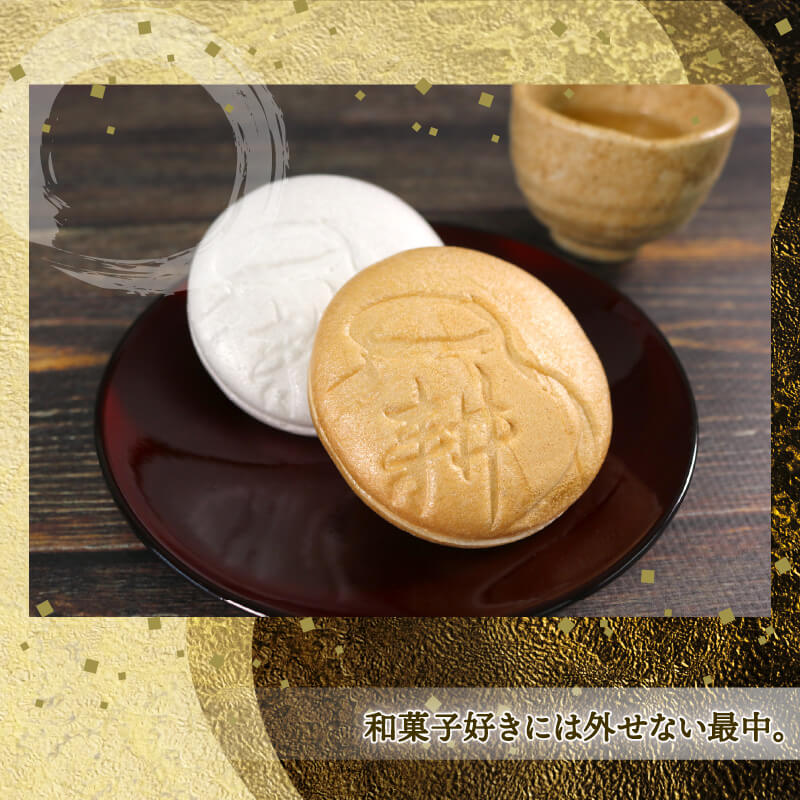 【ふるさと納税】 碁石もなか 10個 ( つぶあん 5個・くるみ 5個 ) スイーツ 菓子 お菓子 和菓子 洋菓子 おやつ お土産 手土産 イベント プレゼント ギフト 贈答品 お中元 お歳暮 ホワイトデー お礼 お供え 食べ物 退職 内祝い 父の日 母の日 敬老の日 大船渡 三陸 岩手県 サムネイル2