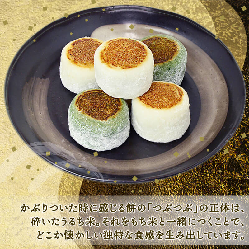 【ふるさと納税】 いっ福餅 焼き大福 6個 白餅 草餅3個 スイーツ 菓子 お菓子 和菓子 sweets おやつ 土産 お土産 手土産 イベント プレゼント ギフト 贈答品 お中元 お歳暮 誕生日 お礼 お供え 退職 内祝い 父の日 母の日 敬老の日 5000円以内 大船渡 三陸 岩手県 国産 - 画像2