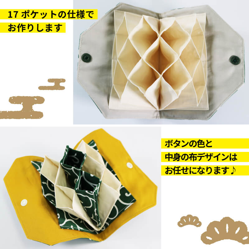 【ふるさと納税】 手作り 一目で分かるカードケース 唐草模様 大容量 手芸 サムネイル3