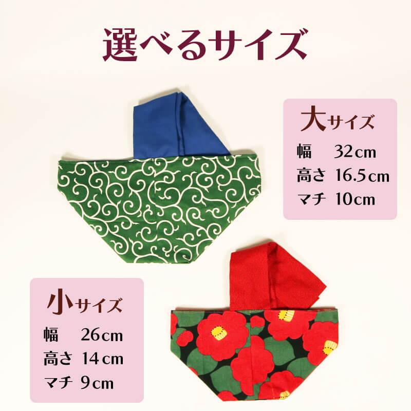 【ふるさと納税】 お弁当袋 1個 手作り 選べる 大きさ 大 小 手芸 携行食 弁当 袋 手提げ カバン - 画像2