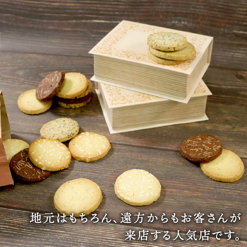 【ふるさと納税】 フィナンシェ 8袋 クッキー 9袋 計17袋 詰め合わせ おやつ お菓子 スイーツ 焼き菓子 プレゼント 贈答 バレンタイン 母の日 常温 個包装 岩手県 大船渡市 送料無料 10000円 - 画像3