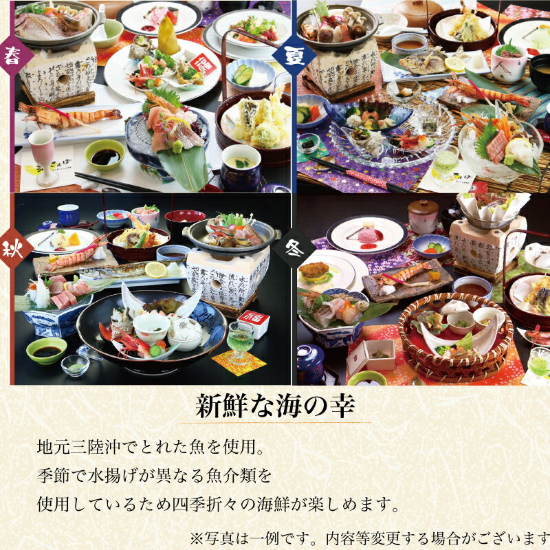 【ふるさと納税】 海さんぽ 宿泊ギフト券 30,000円分 旅行券 宿泊券 旅 サムネイル3