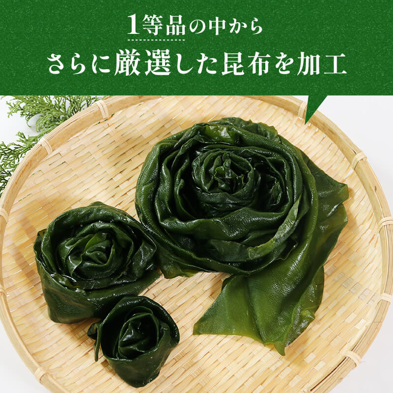 【ふるさと納税】 湯通し塩蔵こんぶ 500g×2袋 昆布 こんぶ 海鮮 海藻 魚貝類 魚介類 小分け 煮物 おでん 煮しめ 出汁 だし 三陸産 岩手県 大船渡市 サムネイル2