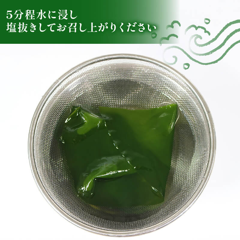 【ふるさと納税】 湯通し塩蔵こんぶ 500g×2袋 昆布 こんぶ 海鮮 海藻 魚貝類 魚介類 小分け 煮物 おでん 煮しめ 出汁 だし 三陸産 岩手県 大船渡市 サムネイル3
