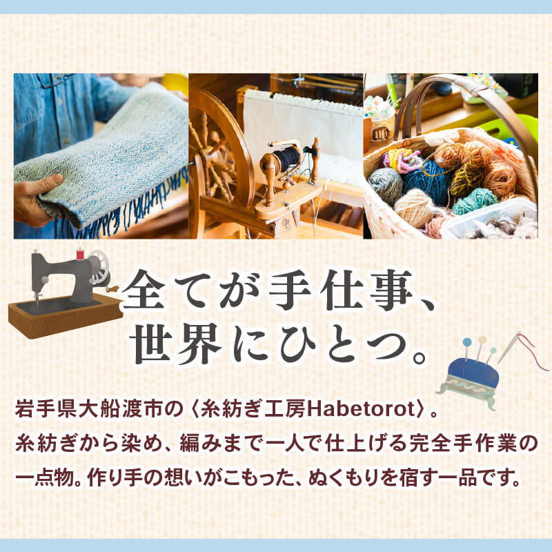 【ふるさと納税】 大漁旗のミニポーチ 手作り ポーチ てづくり handmade 職人技 職人 個性的 おしゃれ かわいい 糸紡ぎ 土産 お土産 手土産 イベント プレゼント ギフト お楽しみ会 贈答品 退職 内祝い 父の日 母の日 敬老の日 大船渡 岩手県 三陸 国産 サムネイル3