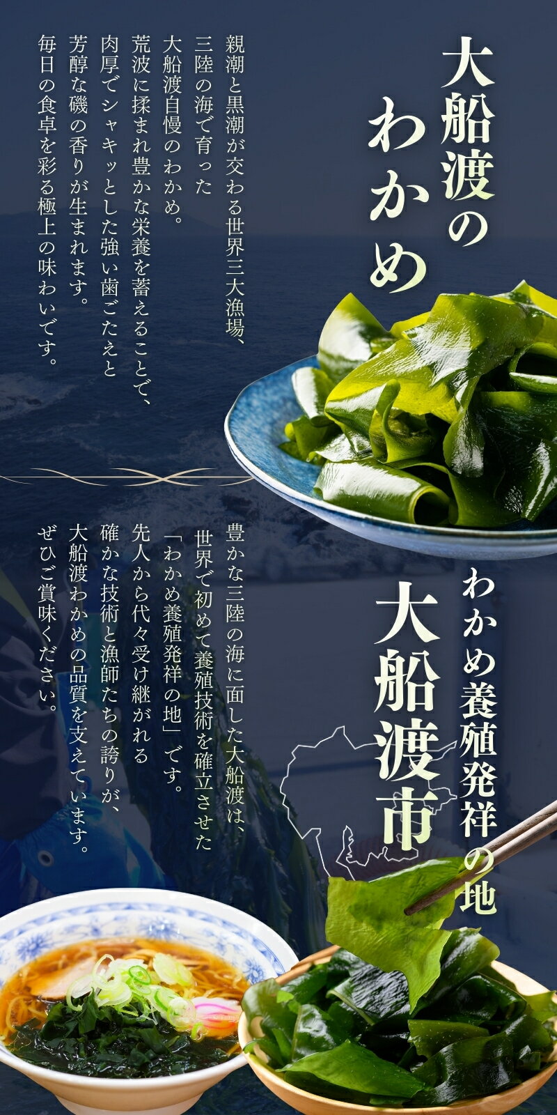 【ふるさと納税】 わかめ 常温保存 カットわかめ 7袋~ 小分け 選べる 常温 乾燥 味噌汁 乾物 海藻わかめ 湯通しわかめ 海藻 海産物 味噌汁 ごはん 夕飯 おかず サラダ 大船渡 三陸 岩手県 国産 - 画像2