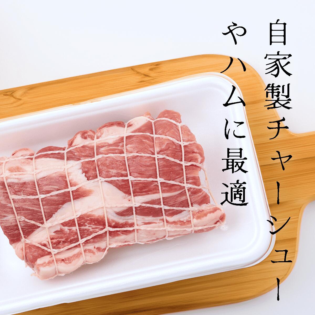 【ふるさと納税】白金豚 モモブロック 500g×2（真空パック）煮豚・ハム用 冷凍 お肉 豚肉 プラチナポーク ブランド肉 サムネイル3