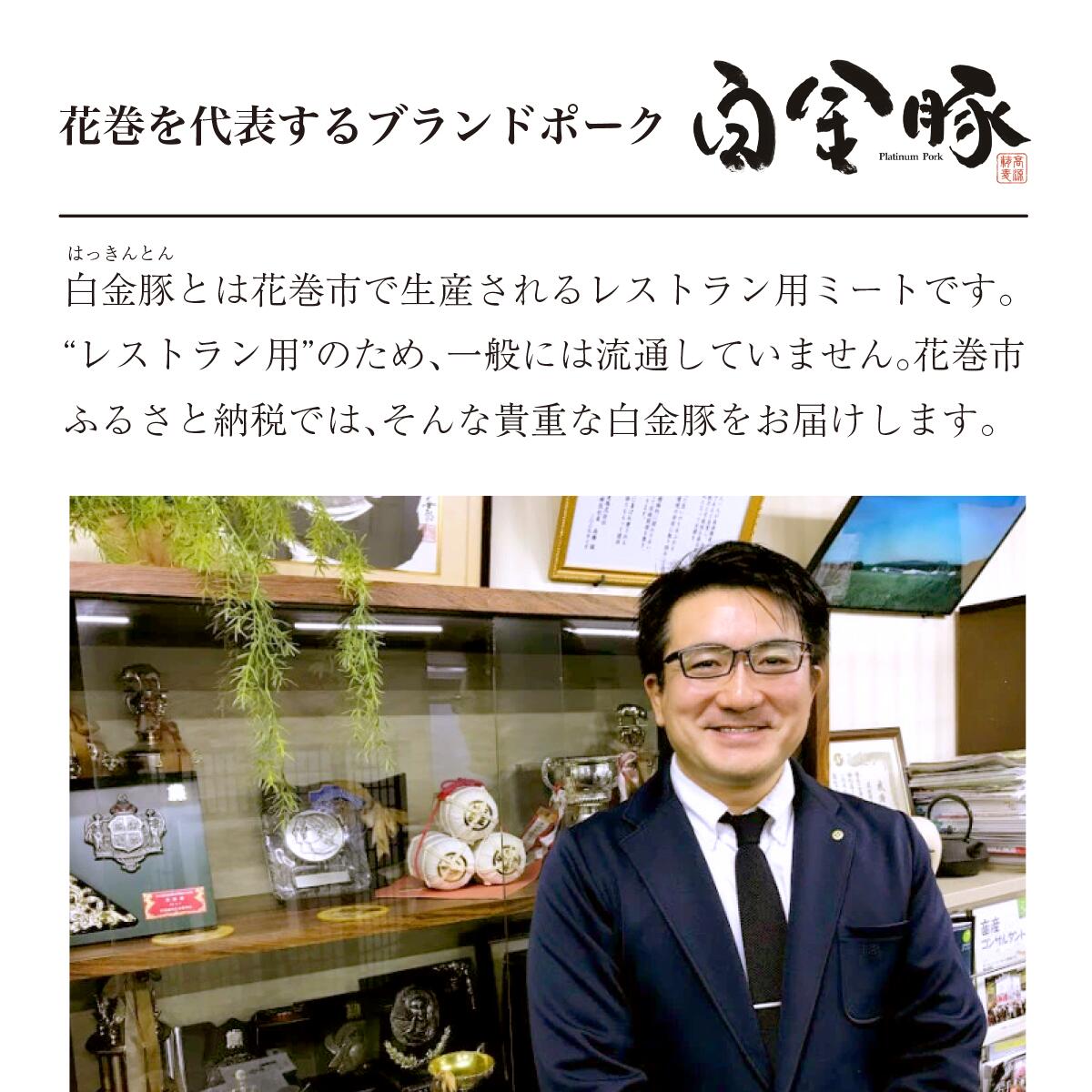 【ふるさと納税】白金豚の2人de しゃぶしゃぶ 600g (ロース300g・モモ300g) 食べ比べ 箱 豚肉 小分け ブランド肉 冷蔵配送 サムネイル3