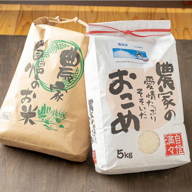 【ふるさと納税】ひとめぼれ 玄米 減農薬栽培 ＜選べる内容量＞ 5kg 10kg 農家直送 岩手県 花巻産 令和7年産 - 画像2