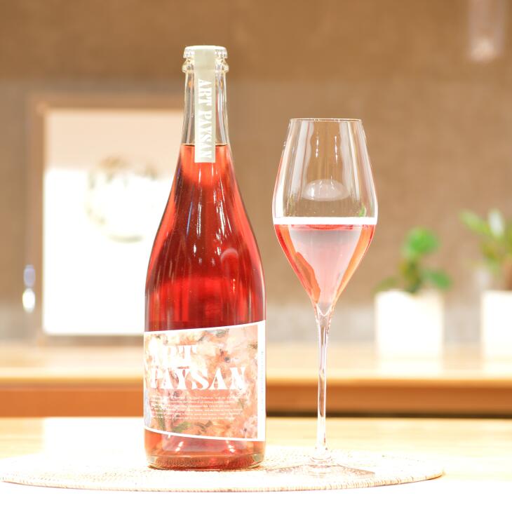 【ふるさと納税】 ロゼ スパークリングワイン 750ml×2本 セット アールペイザンワイナリー ロゼワイン ギフト 花巻市 岩手県 サムネイル2