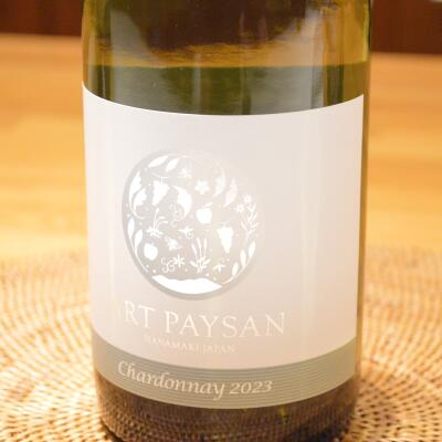 【ふるさと納税】メルロー ＆ シャルドネ アールペイザンワイナリー 赤白 ワインセット 750ml×2本 赤ワイン 白ワイン ギフト 花巻市 岩手県 サムネイル2