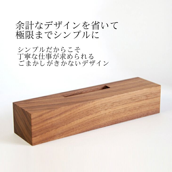 【ふるさと納税】木製 iPhone スピーカー 《Swooder Basic W ウォールナット》 おすすめ ギフト デスク周り スマホ 日用品 ＜数量限定＞ サムネイル2