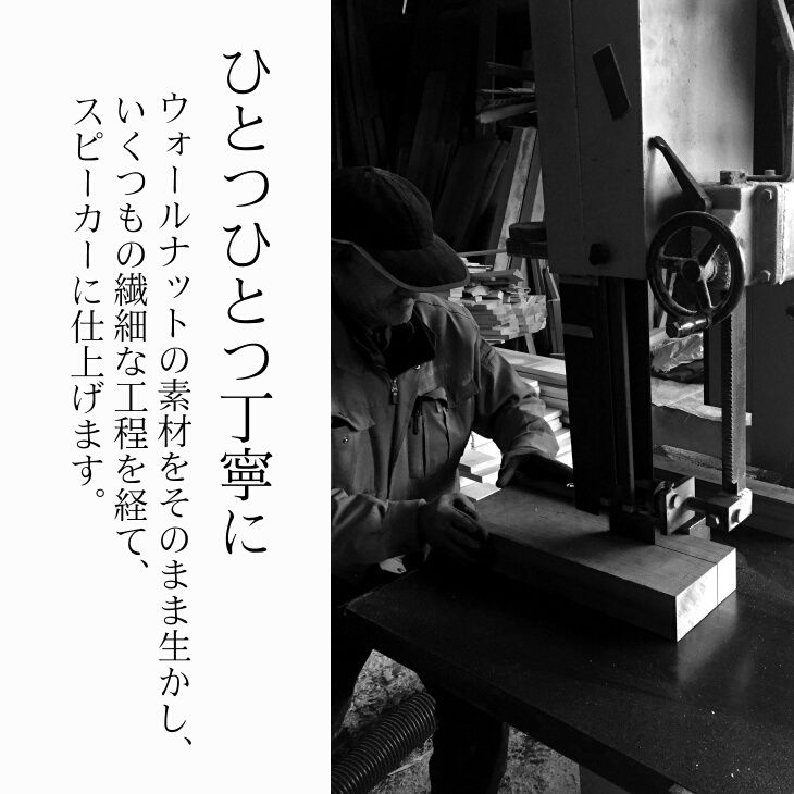【ふるさと納税】木製 iPhone スピーカー 《Swooder Basic W ウォールナット》 おすすめ ギフト デスク周り スマホ 日用品 ＜数量限定＞ サムネイル3