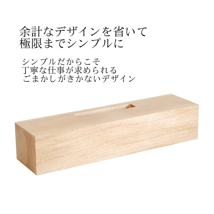 【ふるさと納税】木製 iPhone スピーカー 《Swooder Basic W メープル》 おすすめ ギフト デスク周り スマホ 日用品 ＜数量限定＞ サムネイル2