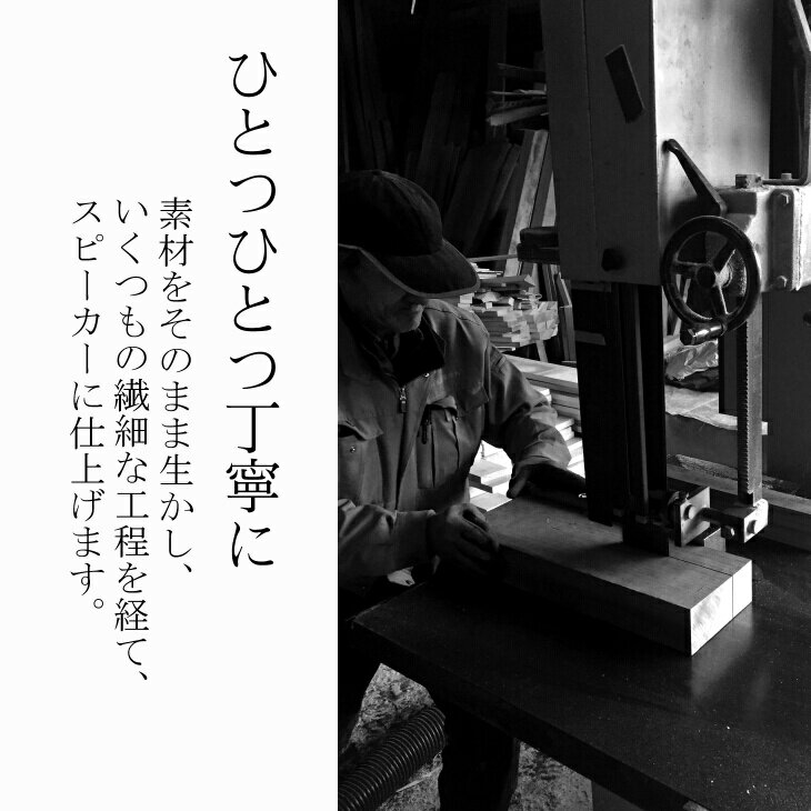 【ふるさと納税】木製 iPhone スピーカー 《Swooder Basic S ウォールナット》 おすすめギフト デスク周り スマホ 日用品 ＜数量限定＞ サムネイル3