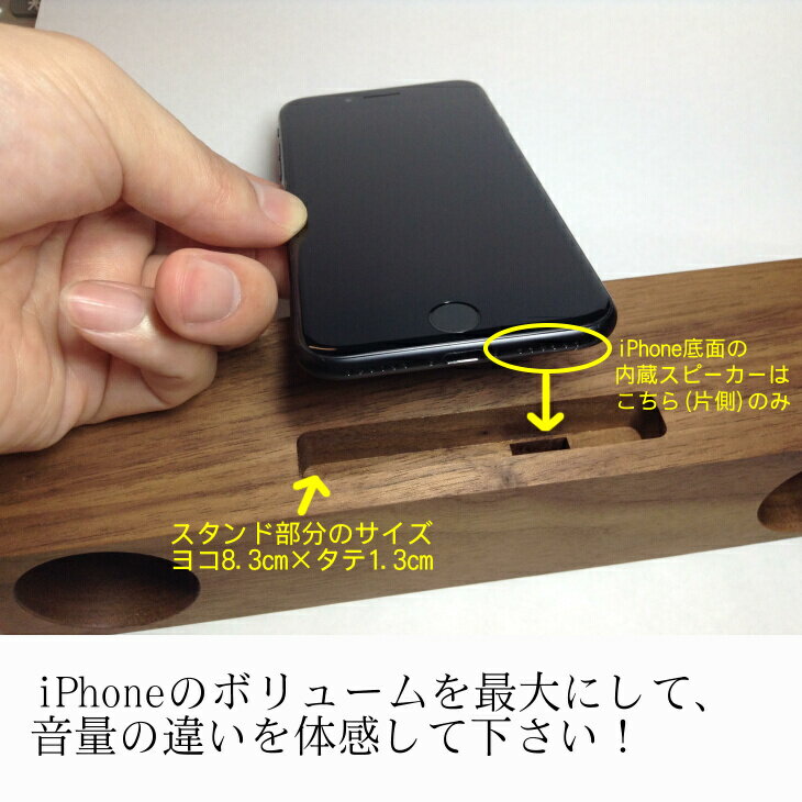 【ふるさと納税】木製 iPhone スピーカー 《Swooder Basic S メープル》 おすすめ ギフト デスク周り スマホ 日用品 ＜数量限定＞ サムネイル3