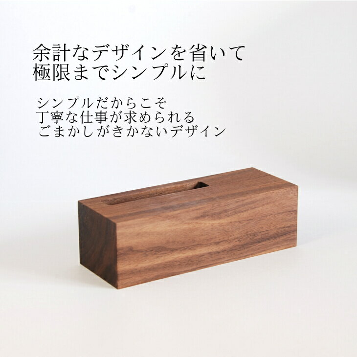【ふるさと納税】木製 iPhone スピーカー 《Swooder Basic S ウォールナット》 おすすめギフト デスク周り スマホ 日用品 ＜数量限定＞ サムネイル2