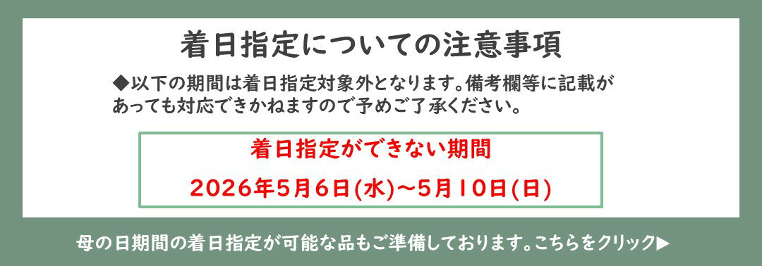 【ふるさと納税】花 フラワー アレンジメント A 1回 又は 定期便 3ヶ月 6ヶ月 12ヶ月 から選択可能 記念日 誕生日 結婚記念日 卒業 入学 プレゼント 還暦 古希 ギフト ブーケ 花束 定期 おしゃれ 岩手県 北上市 花工房パルテール (単品 日付指定可能 ※対象外期間あり) - 画像2