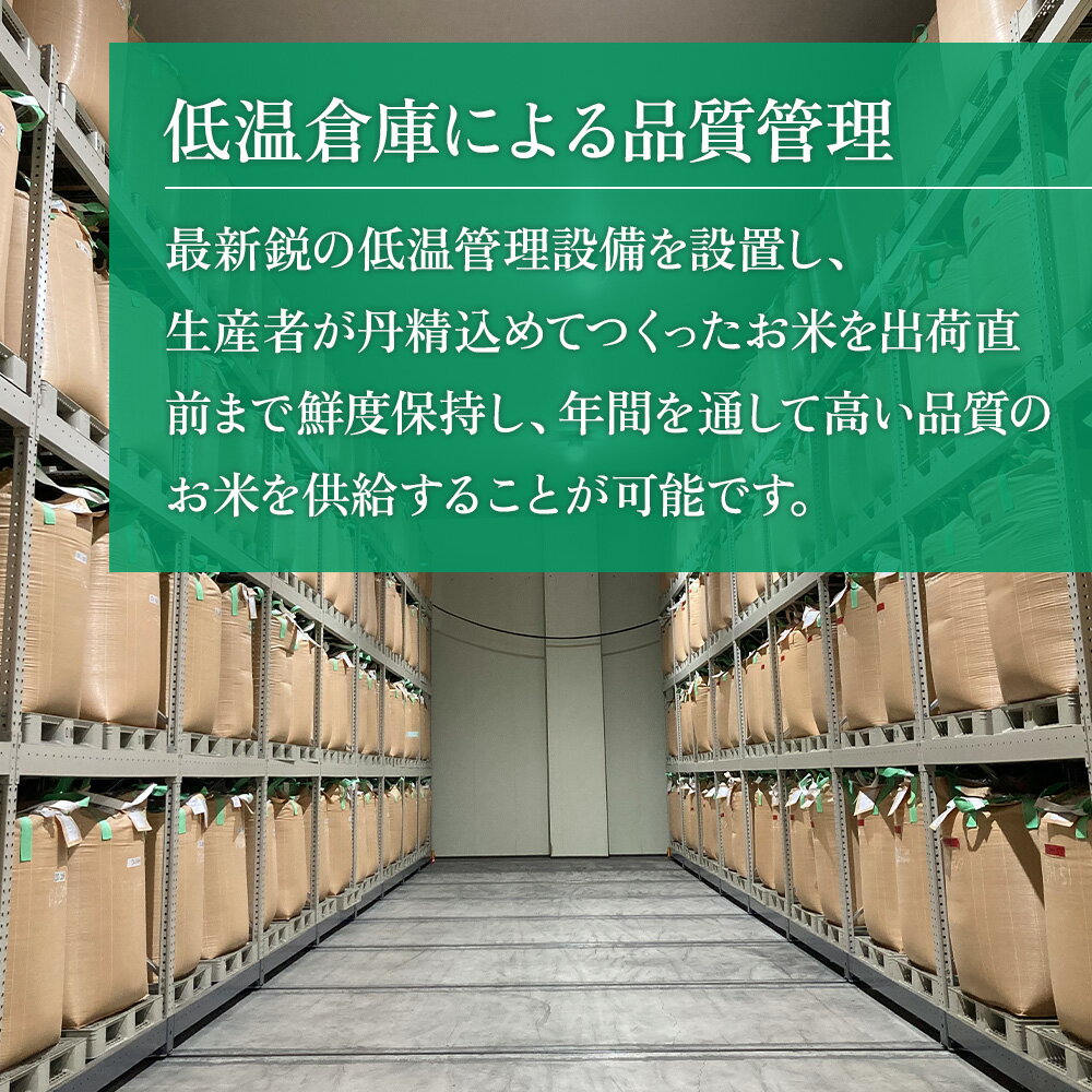 【ふるさと納税】 令和7年産 ひとめぼれ 4kg ～ 30kg 小分け 個梱包 米 お米 ブランド米 精米 白米 玄米 産地直送 国産 送料無料 岩手県 北上市 I0118 ライズみちのく 8kg 10kg 14kg - 画像3
