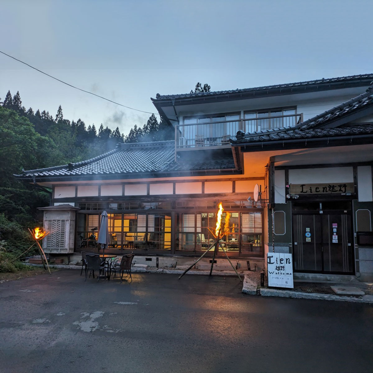【ふるさと納税】農家民泊 築65年 古民家 一棟貸切 物語を感じる 1泊 2日（2・3・4名様）【Lien（リアン）遠野】宿泊券 / 東北 岩手県 遠野市 民泊体験 貸し切り ゲストハウス 家族 友人 サウナ 足湯 観光 旅行 神楽 見学神社 参拝 焚火 地元食材 コース料理 朝夕 二食付き サムネイル2