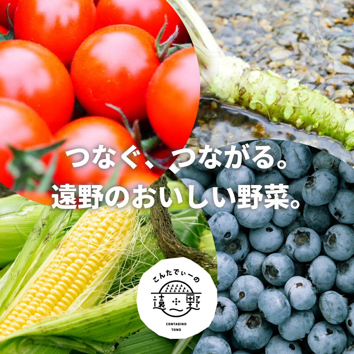 【ふるさと納税】旬の採れたて 野菜セット レギュラー サイズ（7〜10品）選べる回数 お試し 1回 定期便 3・6・12回 こんたでぃーの遠野 岩手県 遠野市 やさい 詰合せ 新鮮 直送 旬 仕送り キャンプ アウトドア バーベキュー BBQ 料理 栄養 家庭 健康 お取り寄せ 送料無料 - 画像3