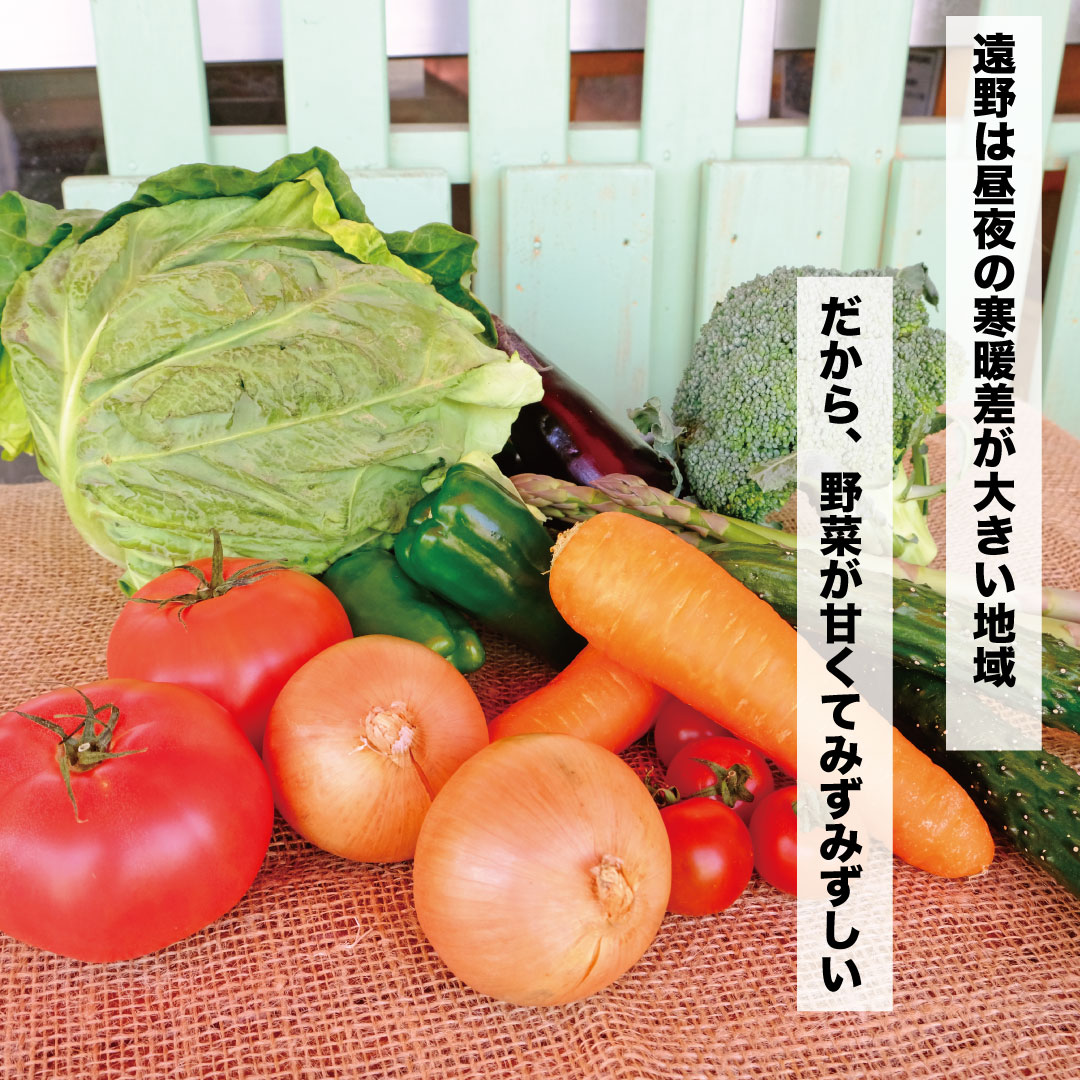 【ふるさと納税】遠野 ふるさと 野菜便 定期便 年5回《 野菜ソムリエ 厳選 》/ 東北 岩手県 遠野市 産 野菜 やさい セット 詰め合わせ 新鮮 お楽しみ 旬 とれたて ふるさと ベジタブル 仕送り 品種 おまかせ アウトドア バーベキュー BBQ 料理 農家 お取り寄せ 送料無料 - 画像2
