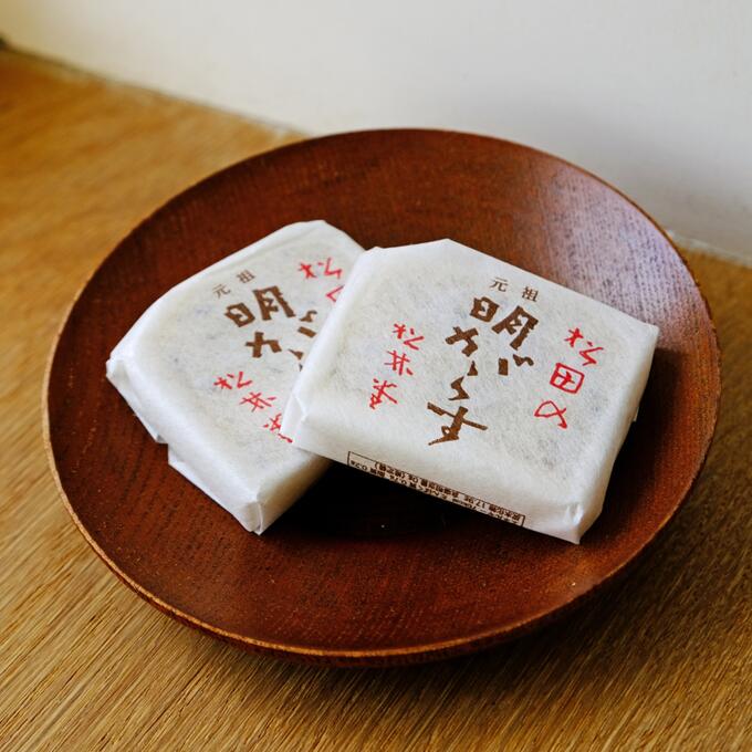 【ふるさと納税】銘菓 明がらす 選べる 個数 10個 36個 50個 100個 セット まつだ松林堂 あけがらす 本舗 献上 手土産 和菓子 個包装 岩手県 遠野市 郷土 伝統 ご当地 滋味 素朴 お茶 菓子 和風 伝統 おみやげ 人気 贈答 米粉 ごま くるみ 送料無料 【10個入ポスト投函 】 サムネイル2