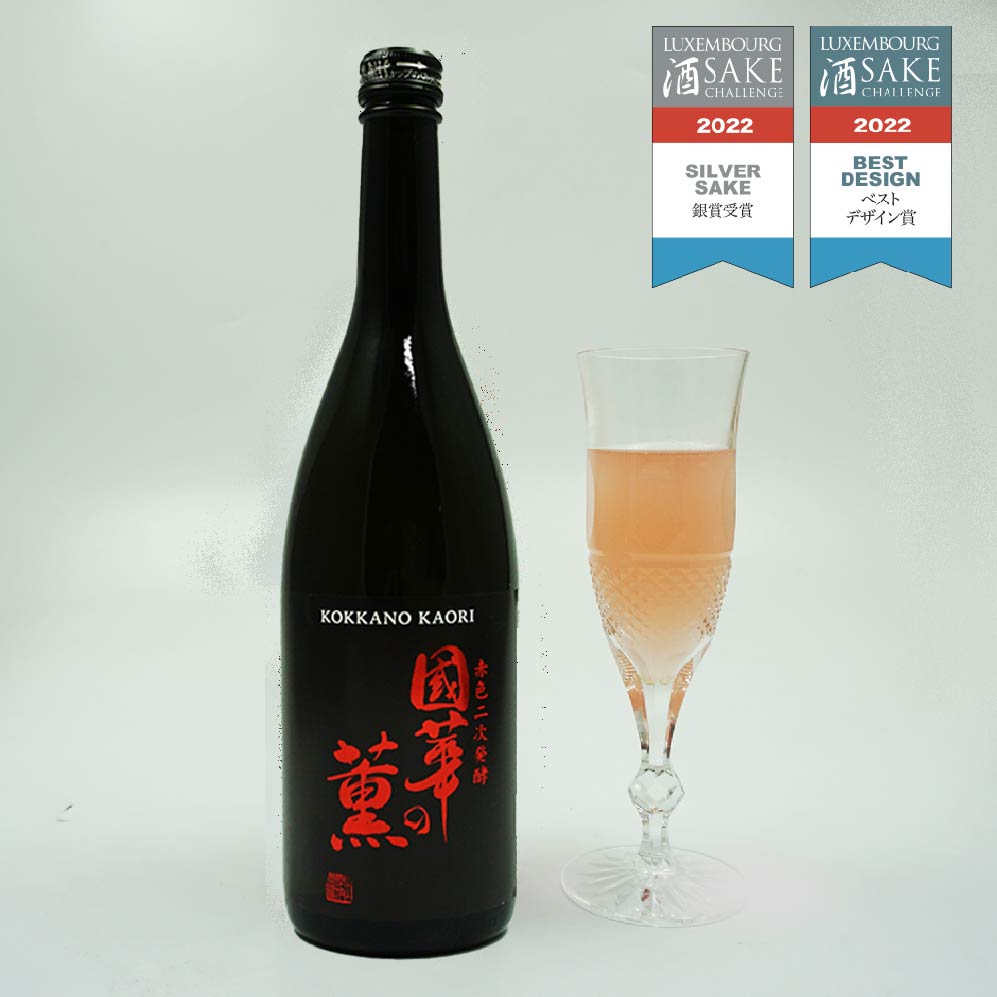【ふるさと納税】日本酒 ぴんくのお酒 國華の薫 赤色二次発酵 720ml 1本 微発泡 炭酸 スパークリング 上閉伊酒造 純米酒 吟ぎんが 南部杜氏 お酒 岩手県 遠野市 地酒 清酒 贈答 ギフト お歳暮 フルーティー お取り寄せ ご当地 土産 晩酌 家飲み おうち時間 ピンク 送料無料 サムネイル2