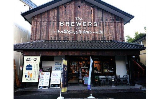 【ふるさと納税】いわて蔵 ビール ドクトルホップ 330ml×4本 セット クラフトビール 地ビール 岩手 飲み比べ 酒 プレゼント ギフト 宅飲み 家飲み お祝い 還暦祝 誕生日 内祝 バーベキュー サムネイル3