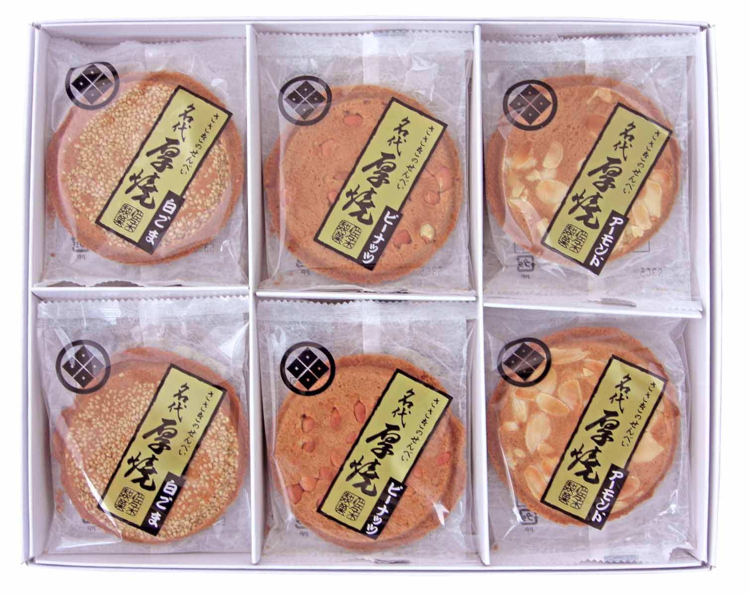 【ふるさと納税】名代三色せんべい 15枚箱入 ピーナッツ アーモンド 白ごま 【 厚焼きせんべい 3種類 食べ比べ セット 煎餅 クッキー 和菓子 お菓子 菓子 お土産 ギフト プレゼント 佐々木製菓 岩手 一関 】 - 画像3
